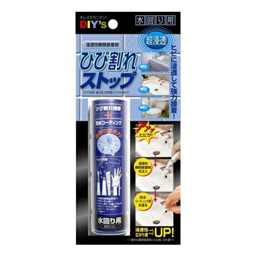 建築の友　ひび割れストップ　水回り用　HB−02│パテ・補修剤のサムネイル