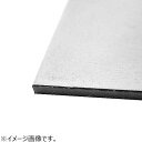 泰豊 アルミ合金板（5052） 縦200×横300×厚10mm│金属材料 アルミ板