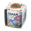 詳細説明【特長】・日本の人気都市をモチーフにしたおちょで育てる栽培セット。・各都市のイメージに合わせた、和食でおなじみの薬味を育てます。・柄はJAPAN。薬味はしそ。&nbsp;商品仕様（スペック）種類：JAPAN／しそ本体サイズ（約）：径4.3×高4.8cmセット内容：おちょこ、膨らむ土、種、説明書おちょこでちょこっと育てる薬味