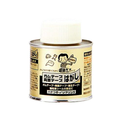 ノリクリンS　ハケ付缶　100ml│のり　シールはがし