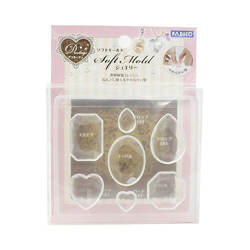 パジコ　デコラージュ　ソフトモールド　ジュエリー