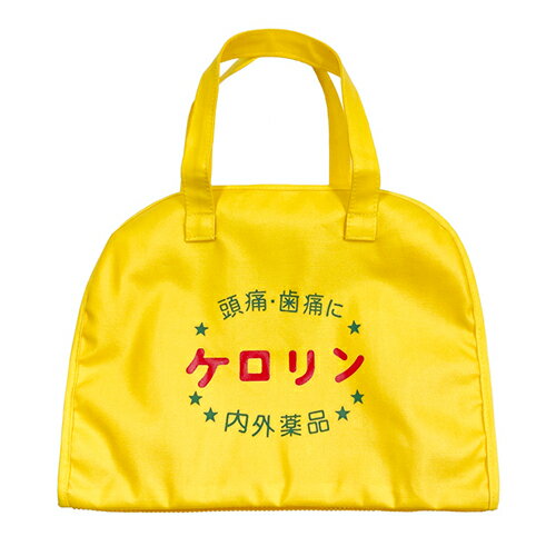 ケロリン　スパバッグ　イエロー│お風呂用品・バスグッズ　防水時計・スピーカーのサムネイル