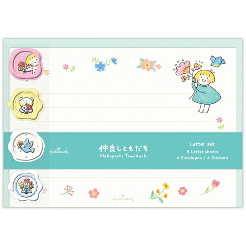 ホールマーク(Hallmark) レターセット 仲良しともだち はるちゃんとふうくん お花