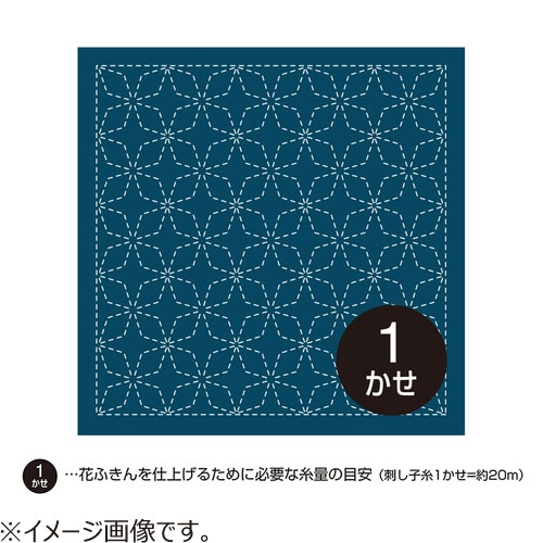 詳細説明【特長】・刺し子の花ふきんをお好きな糸と組み合わせたい方に最適な布パックです。【セット内容】晒木綿、作り方説明書【出来上がる内容】花ふきん1枚&nbsp;商品仕様（スペック）出来上がりサイズ（約）：縦33×横33cm素材：綿100%お好きな糸と組み合わせます