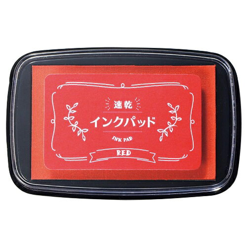 ビバリー　速乾インクパッド　INK−013　レッド