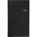 【2025年4月始まり】 高橋書店 ニューダイアリーアルファ5 定形外 ウィークリーリンクアップ 812 黒 月曜始まり