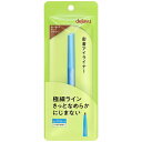 【エントリーで全品ポイント5倍!9月4~11日まで】デジャヴュ(dejavu) ラスティンファインE 極細クリームペンシル ダークブラウン