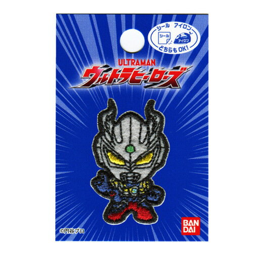パイオニア　ワッペン　ウルトラヒーローズ　ウルトラマンゼロ　PU350PU45