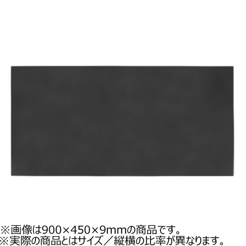 ウッディボードスリム　600×350×9mm　黒│合板・ベニヤ板　棚板