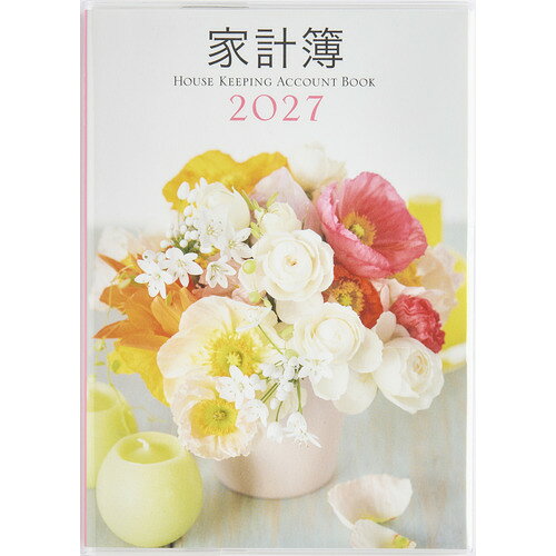 詳細説明【特長】・毎日の記入におすすめの王道の記入方式家計簿です。・家計簿を普段から使っている方や、1日ごとや週ごとの収支をきっちりと管理できます。【内容】・しおりひも2本・ペンホルダー・フリーポケット・横ケイメモ・年齢早見表・年間決算表・医療費控え・公共料金控え・贈答の控え・クレジット控え・くらしのコラム・ビタミン/ミネラル情報・マイハウス/マイカーメモ・貯蓄/保険控え・ボーナスプラン・アドレスメモ・ショップメモ商品仕様（スペック）デザイン：写真本体サイズ（約）：縦210×横148×厚14mmページ数：192ページ中面仕様：［月間］ブロック　［週間］日付・曜日入り六曜表記：あり表紙素材：塩化ビニール、紙対応期間：［月間］2027年1月〜2027年12月　：［週間］2027年1月1日〜2027年12月31日初めての方にもおすすめ