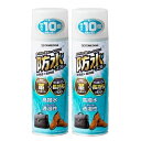 【お買い得】 セメダイン 大容量防水スプレー 420mL 2本セット