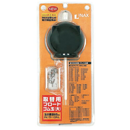 INAX　フロートゴム　大　PK−TF−10R−Lのサムネイル