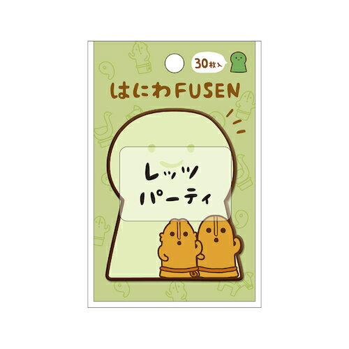 カミオジャパン　はにわ付箋　41972　前方後円墳のサムネイル