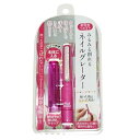 松本金型 みるみる削れるネイルグレーター ピンク
