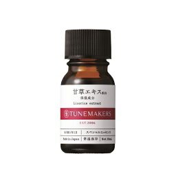 チューンメーカーズ(TUNEMAKERS）　甘草エキス配合エッセンス　10mL│フェイスケア