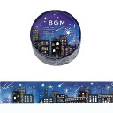 ビージーエム（BGM）　マスキングテープ　BM-SDG017　流れ星の夜・都市│シール　マスキングテープ