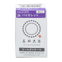 みやこ染 コールダイオール 16 バイオレット 20g