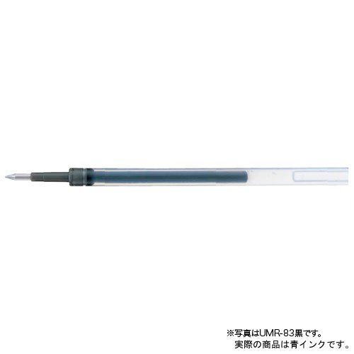 三菱鉛筆　ノック式シグノ用　替芯　極細0.38mm　青　UMR−83