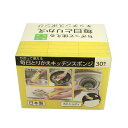 ワイズ ちぎって使えるとりかえキッチンスポンジ 30個入