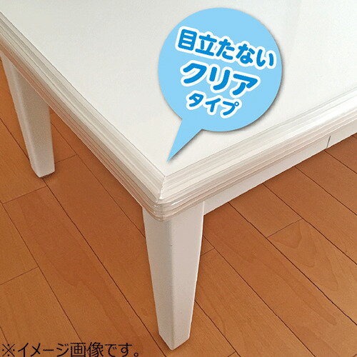 ブルー ケガ防止 衝撃吸収 コーナーガード 赤ちゃん ケガ防止 クッション 全長2メートル 自由自在 SYOK-BL