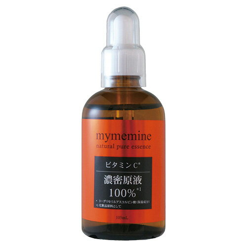【お買い得】　コスメプロ　ビタミンC原液　105mL