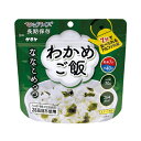 サタケ マジックライス ななこめっつ わかめご飯