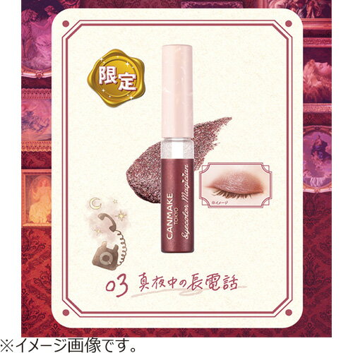 へビーローテーション エクストラボリューム マスカラ 01 リッチブラック 7g 伊勢半 ヘビロテEXVマスカラ01