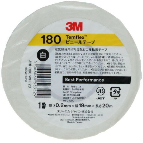 スリーエム（3M）　Temflex　ビニールテープ180　ホワイト