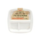 サンナップ(SUNNAP) さとうきびのお皿 仕切り付き 小 4枚