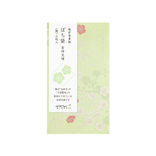 ミドリ（MIDORI）　ぽち袋592　梅柄　25592006