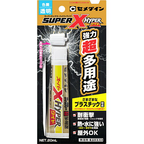 詳細説明【特長】・熱・水・ショックに強く、つきにくいポリプロピレン、　ポリエチレンにも使えます。・剥がれにくい弾性接着剤で−40℃〜90℃に適応。・無溶剤でいやなニオイが少ないです。商品仕様（スペック）カラー：クリアパッケージサイズ（約）：幅8．7×奥2．3×高18cm 容量：20mL素材：変成シリコーン 生産国：日本PP・PE素材にも使える