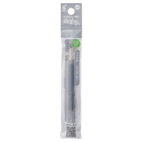 パイロット（PILOT） フリクションボール用替芯 0.5mm LFBKRF12EF-MNGY ミニグレー
