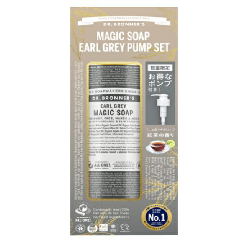 ドクターブロナー（DR.BRONNER’S）　マジックソープ　アールグレイ　M　473mL　ポンプセット