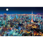 ビバリー　東京夜景　51-253　1000ピース│パズル・ルービックキューブ　ジグソーパズル