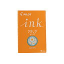 【お買い得】 パイロット(PILOT) アデリアレトロ×パイロット 万年筆用カートリッジインキ 花ざかり CSIRF5SARHZ−O オレンジ 5本入(3)