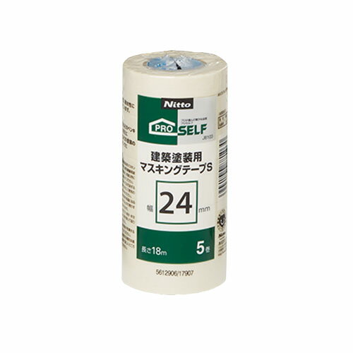 詳細説明【特長】・耐候性、耐水性に優れた塗装用のマスキングテープです。・壁や塀、ペンキの塗り替えや工作など、塗装のマスキングに最適です。商品仕様（スペック） 本体サイズ（約）：幅24mm×長18m入数：5巻入 素材：和紙、ゴム系粘着剤工作や塗装のマスキングに！