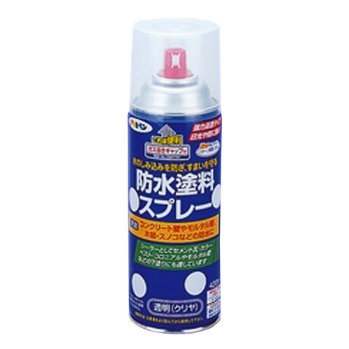 アサヒペン 防水塗料スプレー クリヤー 420ml│スプレー塗料 特殊スプレー