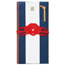 マークス(MARKS) 結婚祝 MEN’SMATSU 金封 KNP‐GB91‐NV ネイビー