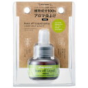 プラグアロマ　バズオフリキッド　エクストラ　交換用　25mL│除菌・防虫・虫よけグッズ　防虫剤