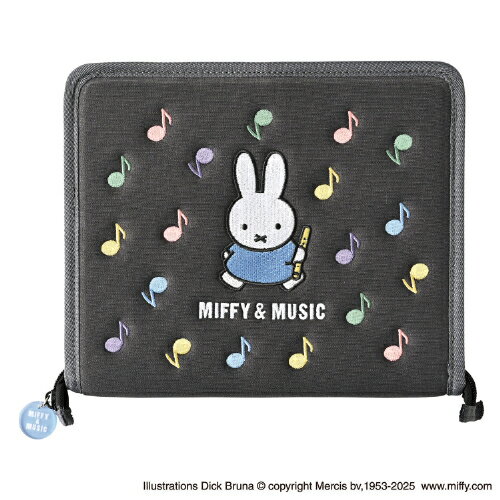 Rakuten - クツワ（KUTSUWA）　ミッフィー　ステーショナリーケース　MF933　B