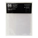 hands+ダイアリー B6サイズ手帳用 名刺ポケット