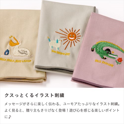 いろは出版　リメンバーハンカチーフ（Remember　Handkerchief）　グレート／頑張っているあなたに花まる