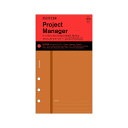 プロッター(PLOTTER) プロジェクトマネージャー 6色アソート バイブルサイズ 77716433