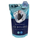 ICE　BOLERO　首カバー＆