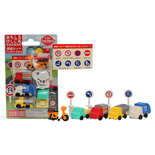 イワコー　おもしろけしごむ　ER−BRI055　標識