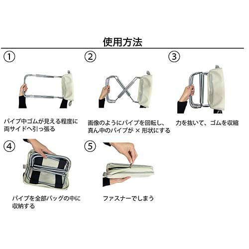ヤマショウ　コンパクト折畳アルミチェア　ベージュ hands-net-12199103 ハンズ(HANDS)楽天市場店 サンプル画像2