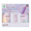 花王 メルト(melt) スムースポンプペア+スムースコンディショニングウォーター