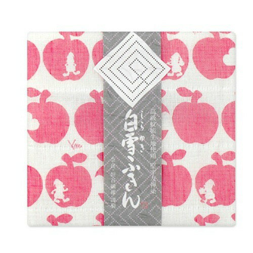 白雪　白雪友禅ふきん　白雪姫　ポムレッド