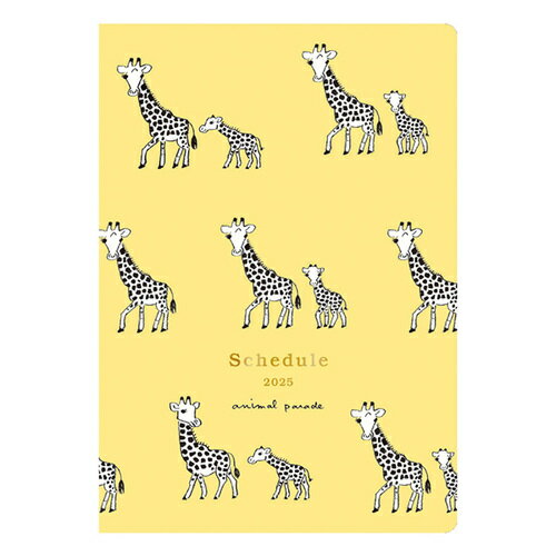 【2025年2月始まり】　リュリュ　スケジュール帳　アニマルパレード　B6　マンスリーブロック　SDNS−2502　キリン　月曜始まり