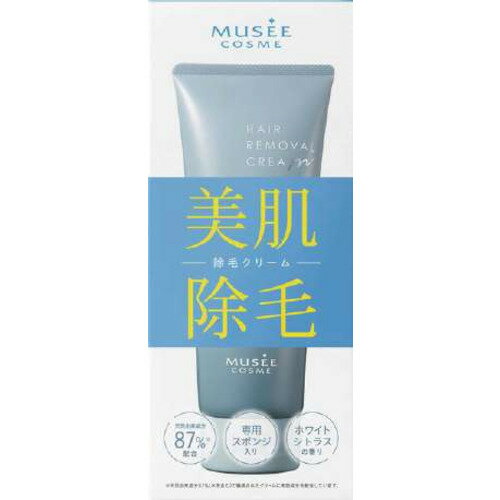 ミュゼコスメ（MUSE　COSME）　薬用ヘアリムーバルクリーム　N　200g│ボディケア　脱毛器・脱毛・除毛剤